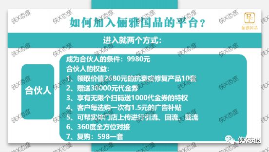 俪雅护肤品,俪雅国品护肤品好用吗