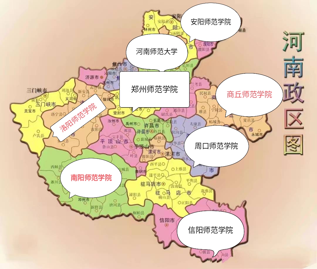平顶山学院是民办,平顶山学院为什么叫平顶山学院