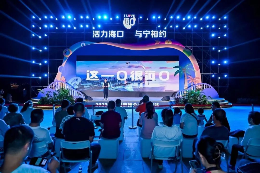 海口“牵手”南京！活力不停歇→