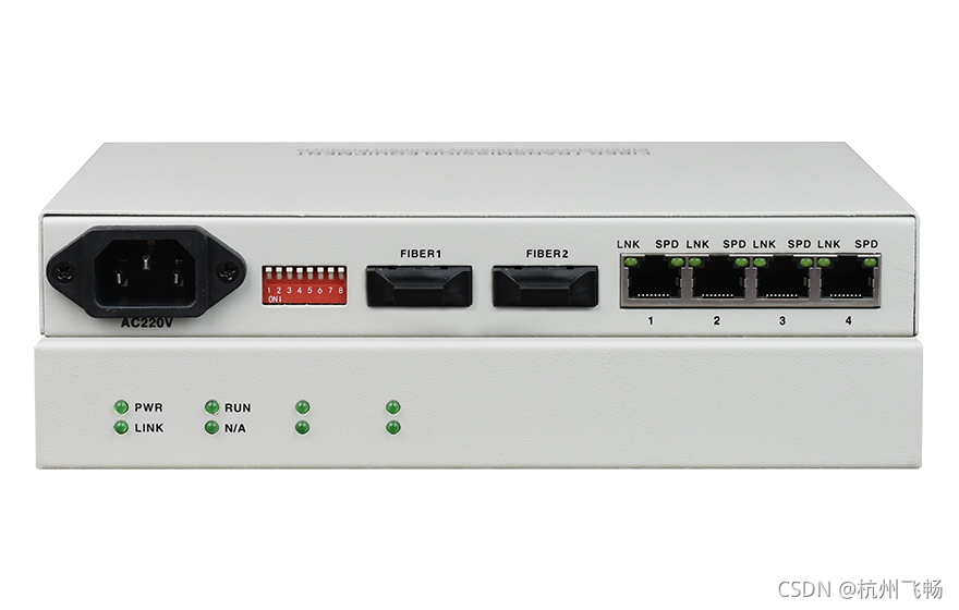 光纤收发器连接光纤交换机,光纤终端盒连接光纤收发器