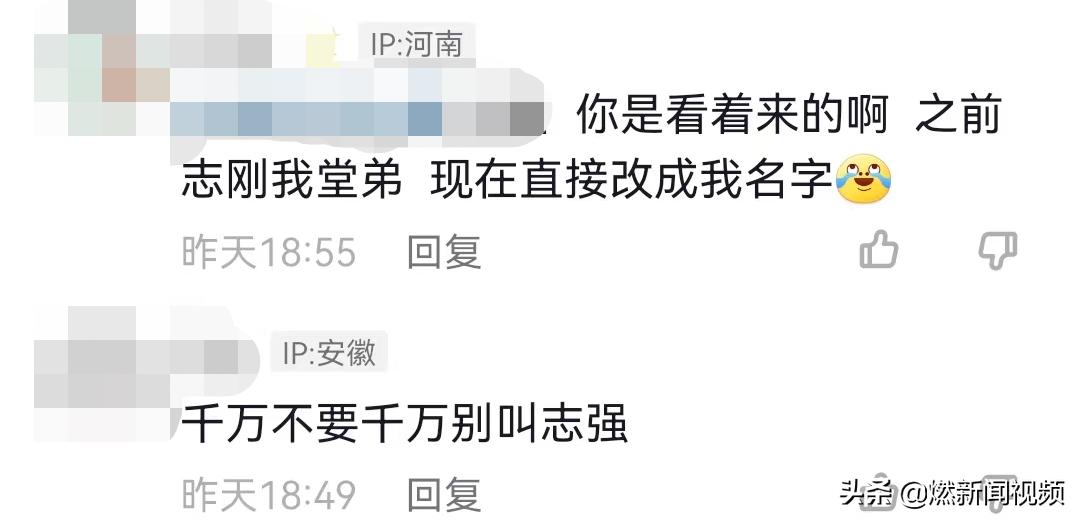 猫、零、己、胖、是……竟然都是姓？这份六一礼物火了