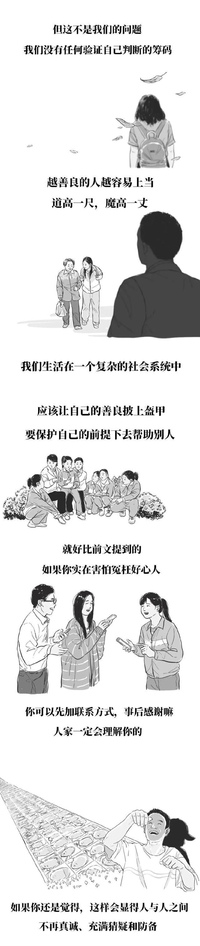 谨记！“拐卖妇女”又出了新套路，女性朋友请千万谨慎提防