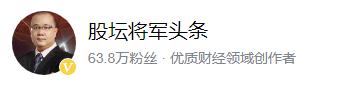 a股粉丝排名第一,a股股评第一人