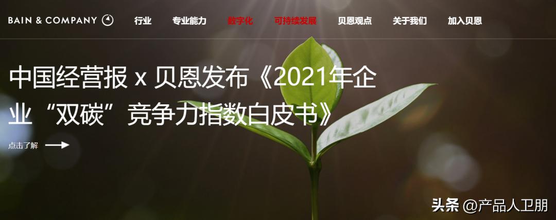 2022年产品人必备的39个行研网站（2.0版）