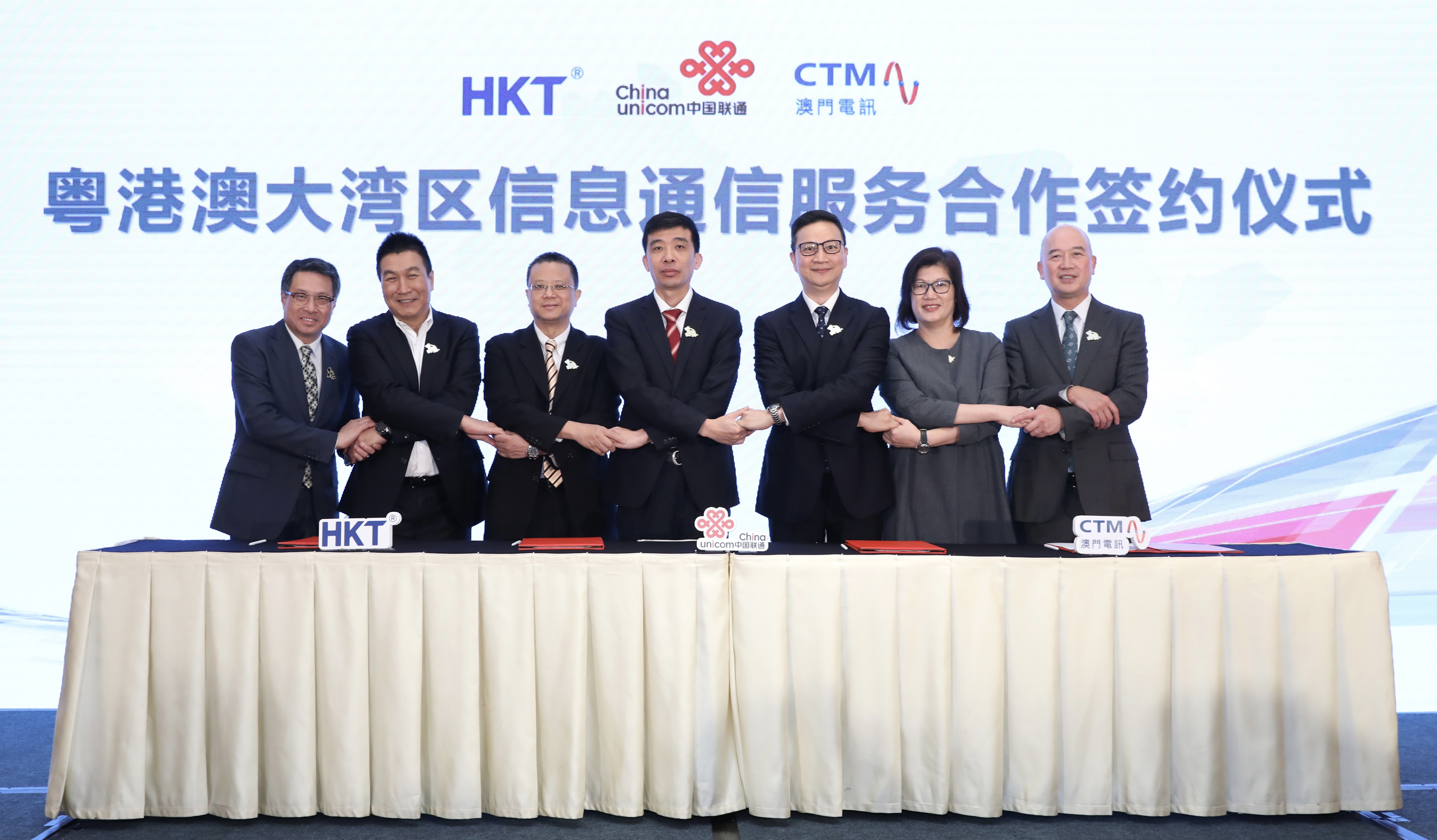 植根香港发展惠及民生经济中国联通助力香港创享美好智慧生活