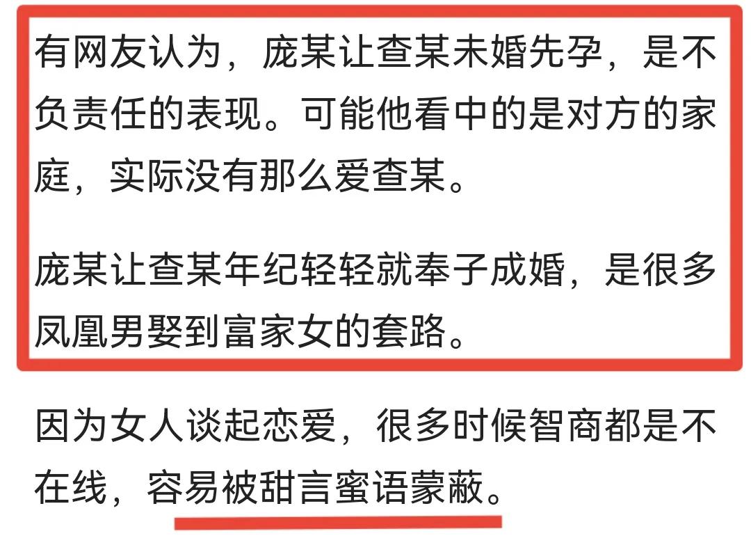 苏州杀夫受害者恋爱记录,苏州女子杀夫细节