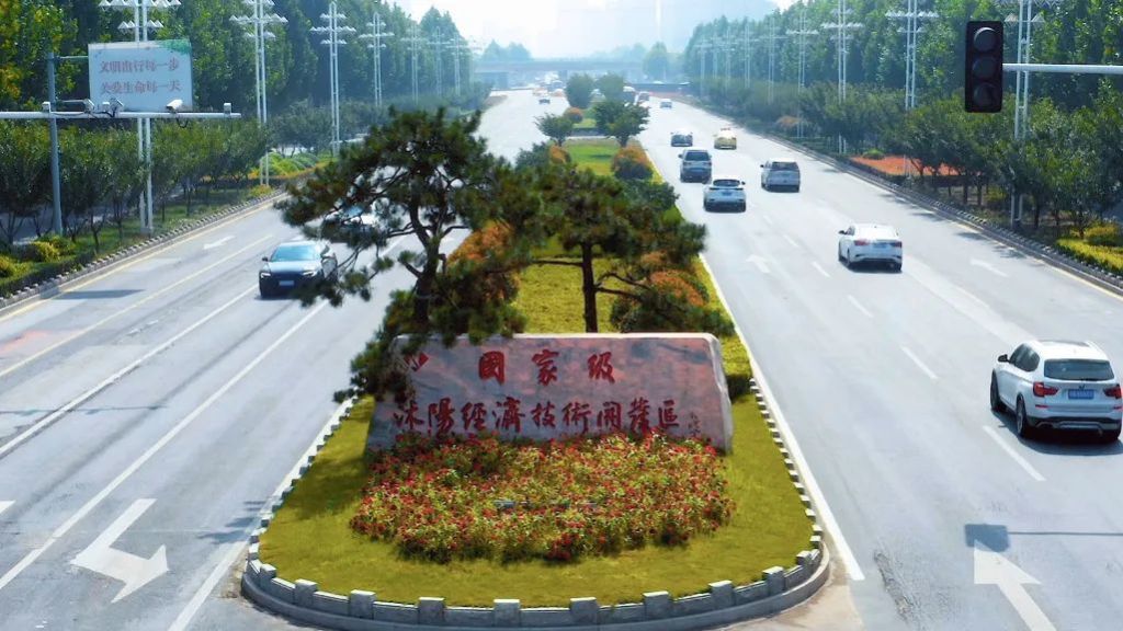 沭阳县2025年重大项目投资计划,沭阳经济开发区项目