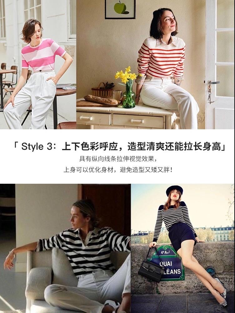 鏄ュぉ鏉＄汗姣涜。鎼厤,鏄ュぉ缁胯壊鏉＄汗琛。鎬庝箞鎼厤