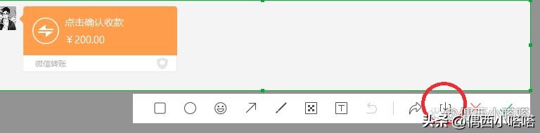 电脑截图工具只能截图不能保存了,电脑截图怎么任意截图