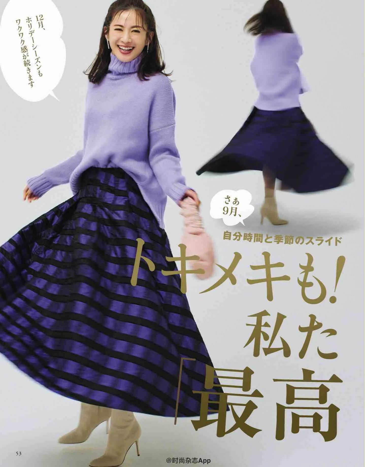 2022年日本时尚杂志,日本时尚杂志2023封面