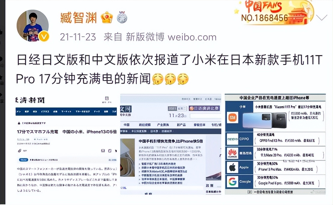 不鸣则已!国产手机悄无声息占领日本市场,岛国人:进击の中国