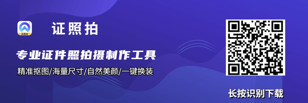 电子版照片怎么压缩上传,证件照如何压缩到200kb以下