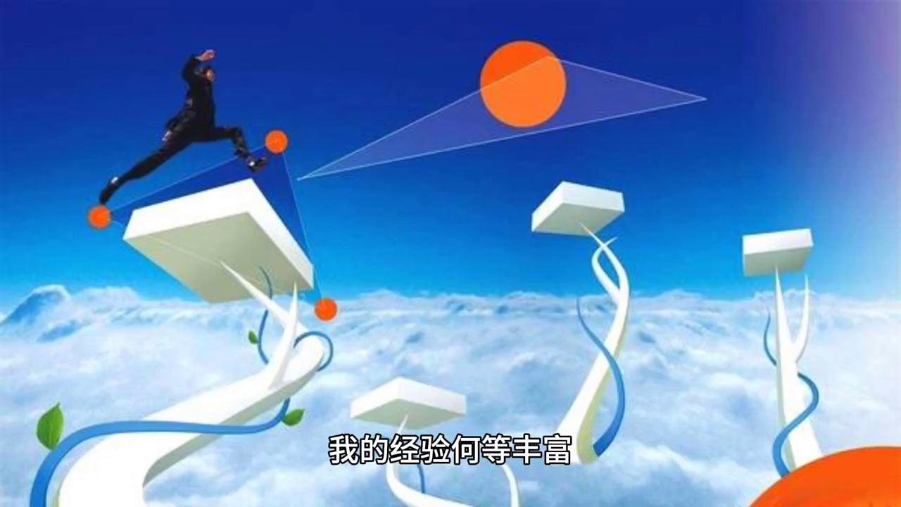 我的脑海里突然有一个想法,脑海中闪过一个念头