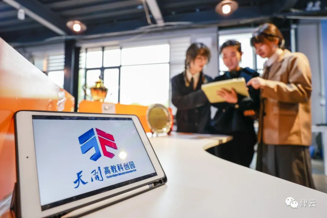 重磅实录|天津“天开”,这样向世界“打开”!