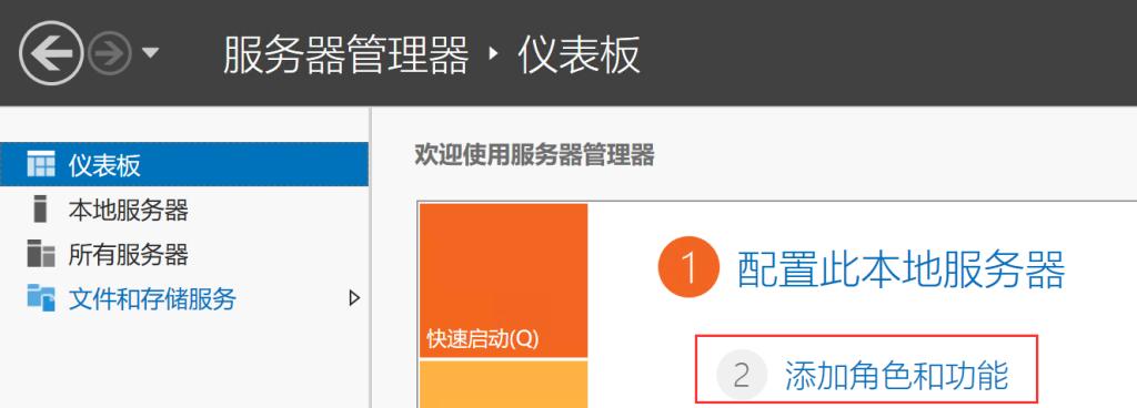 windowsserver2019搭建nas,windowsserver2019能不能做nas