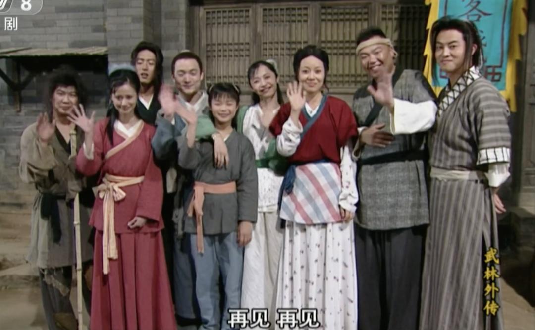 武林外传原定大结局,武林外传1-100大结局