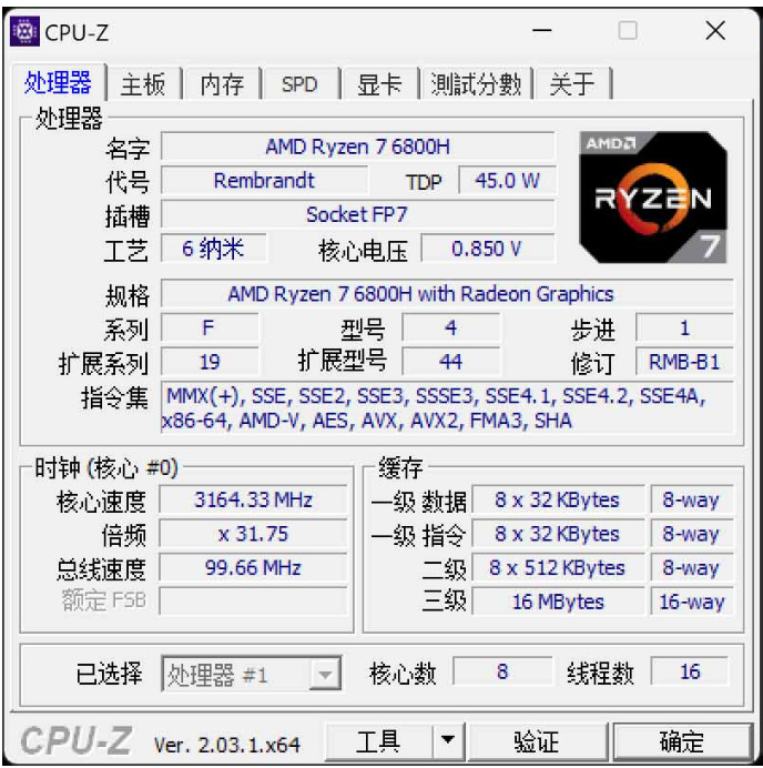 华硕无畏pro15标压锐龙i5版测评,华硕无畏pro15锐龙版r7-5800h测评