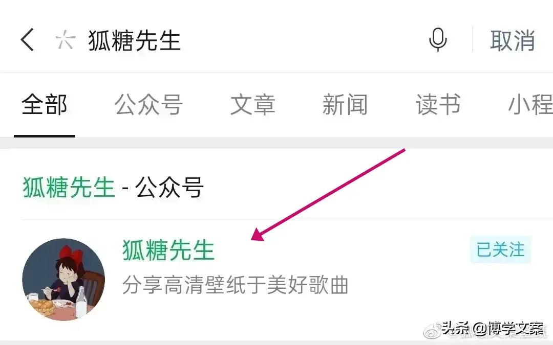 2021最火微信聊天背景图,2021独一无二的微信背景图卡通