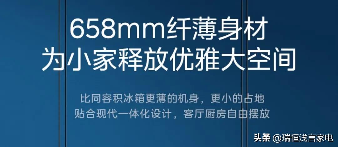 海尔冰箱和美的冰箱哪个质量更好,美的colmo冰箱与卡萨帝冰箱哪个好