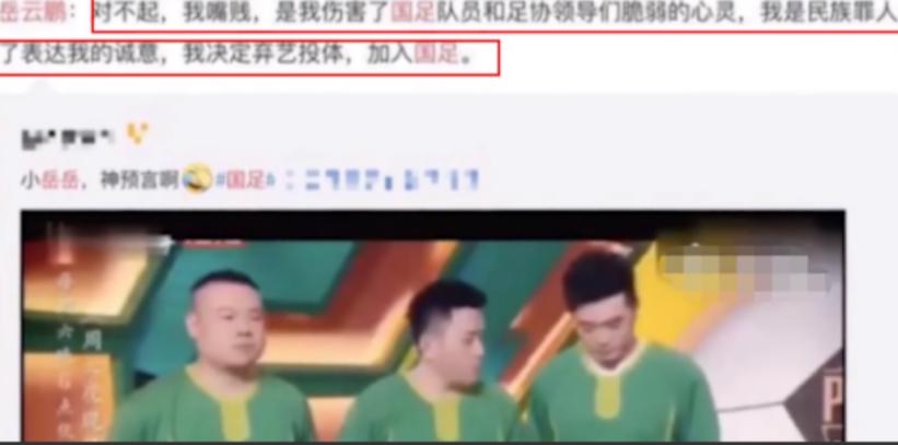 国足0比1卡塔尔韦世豪表现,“退钱哥”：国足踢得丑陋且讽刺