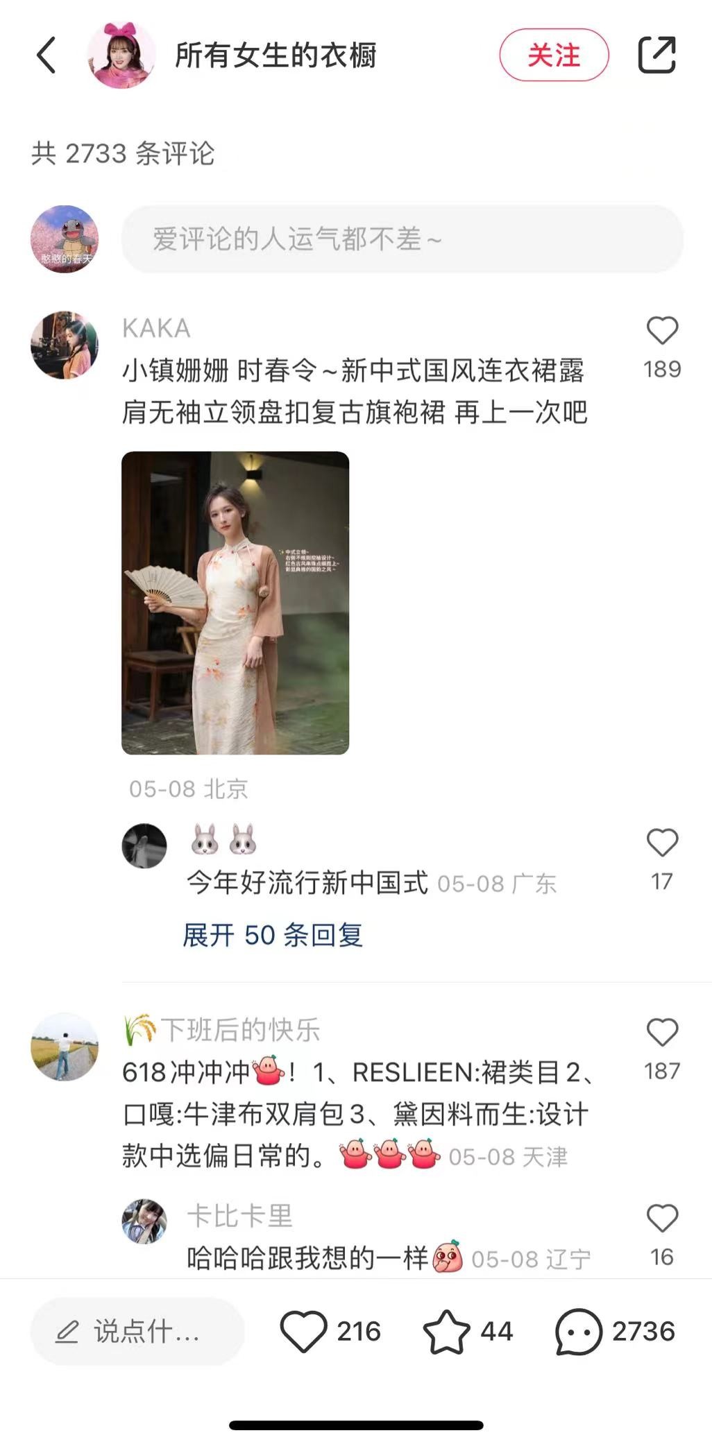 所有女生的衣橱都有什么,所有女生的衣橱应该有的样子