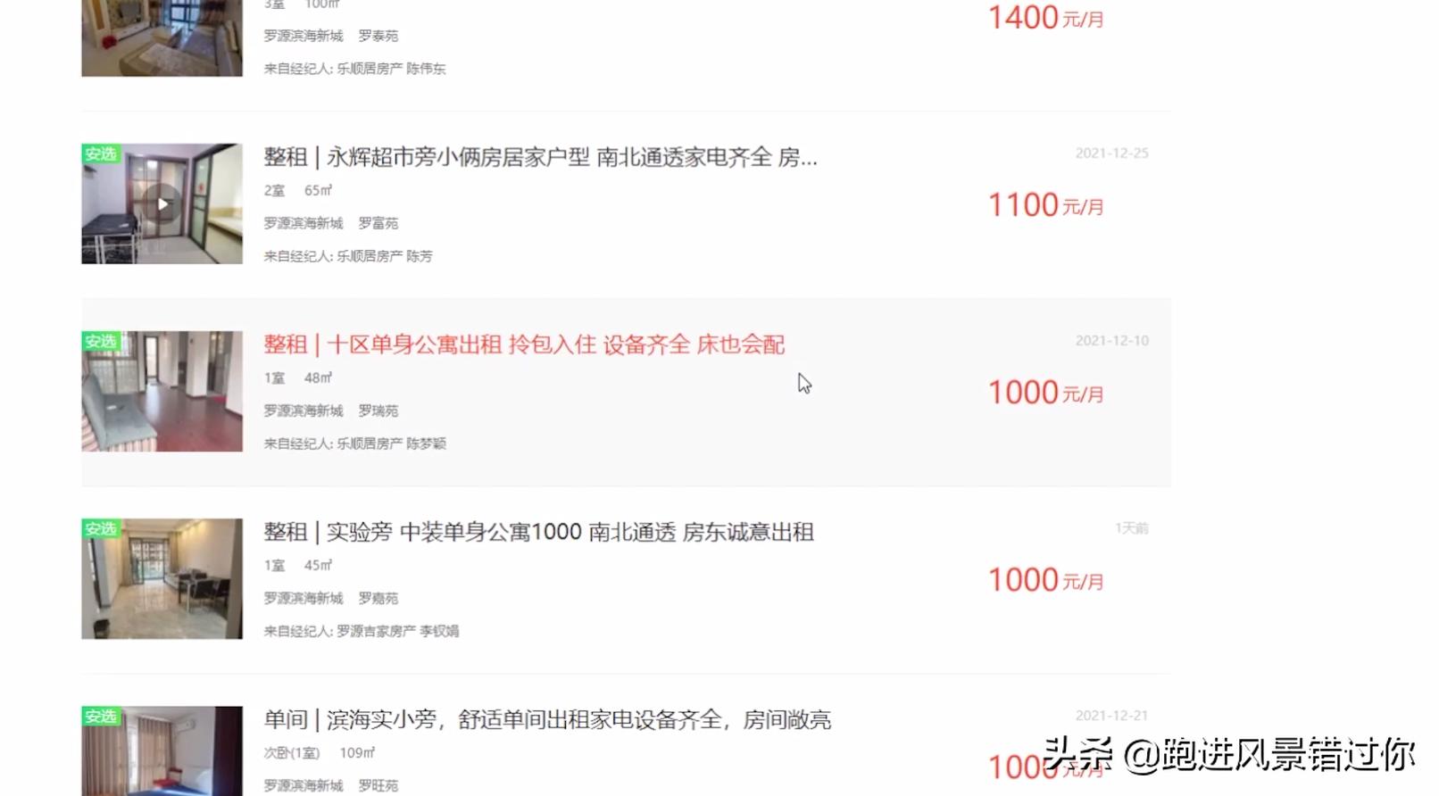 福建便宜的房子,福建哪里海景房值得投资