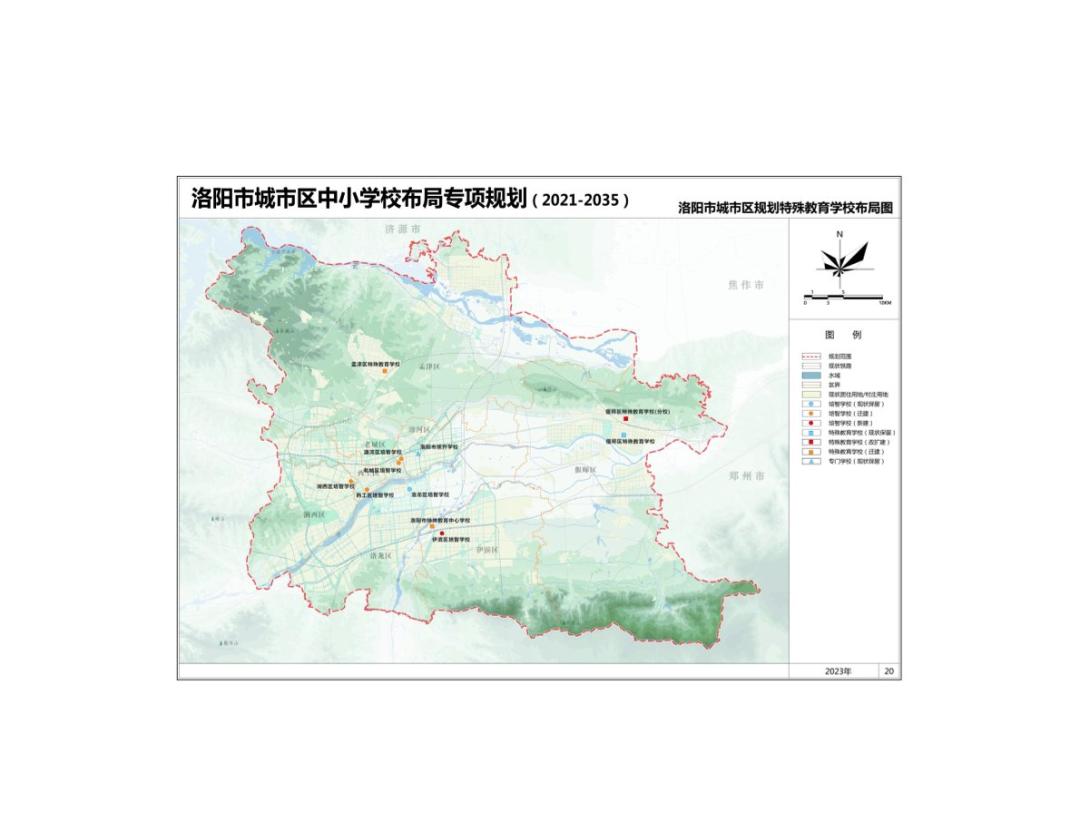 洛阳市老城区实验中学规划图,洛阳市未来小学片区