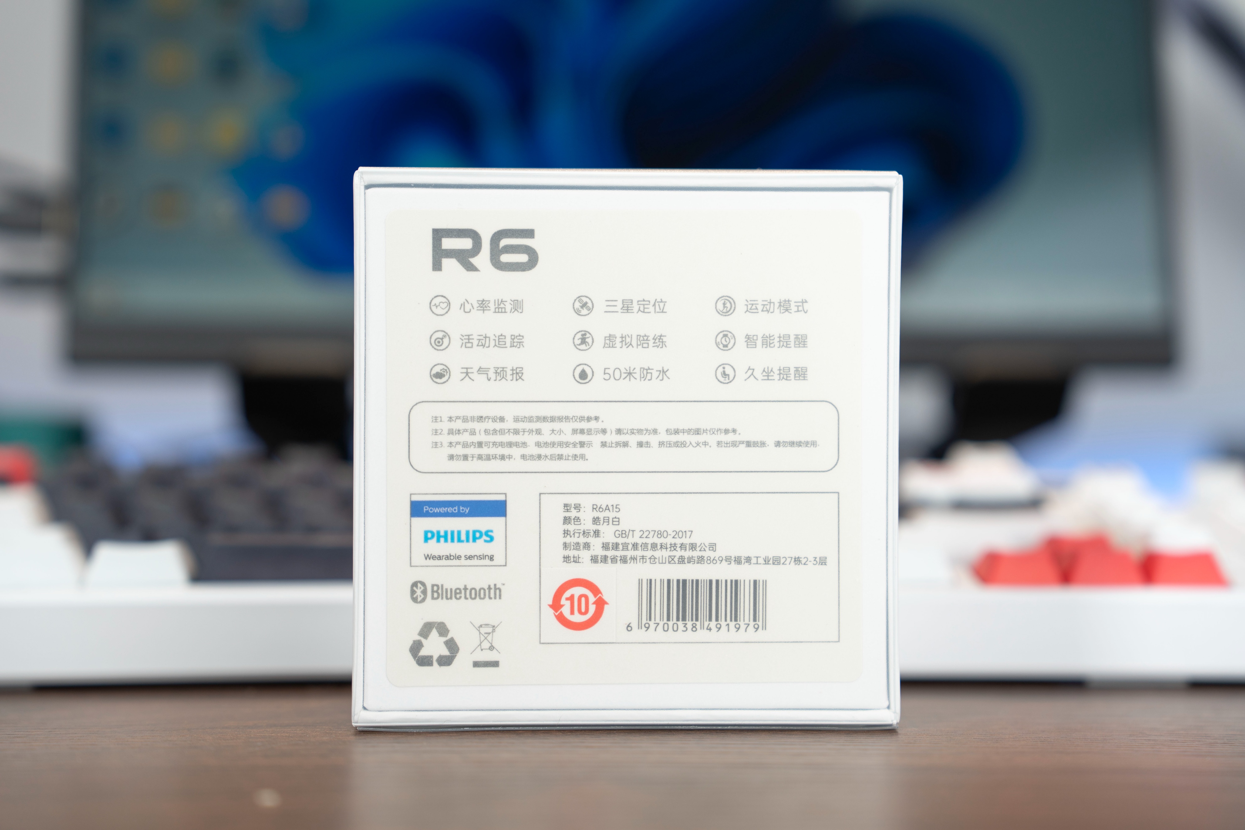 宜准r6手表定位怎么更新,不到一千的稳定器