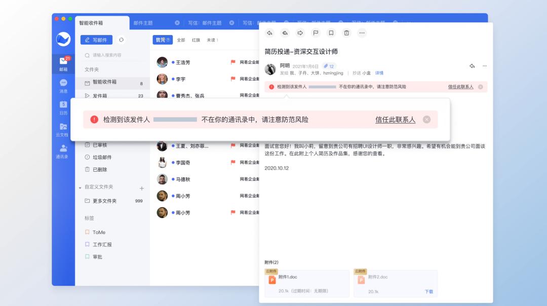 国际贸易用什么邮箱比较好,出口贸易企业邮箱一般用哪个