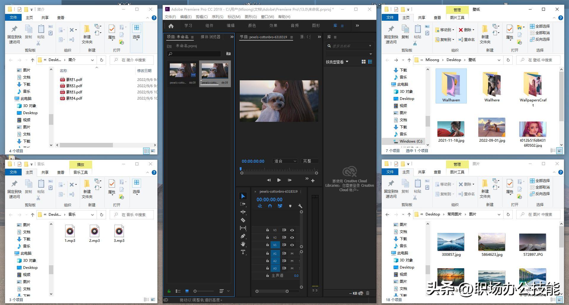 那些相见恨晚的电脑技巧太好用了,电脑干货分享堪称神奇的电脑软件