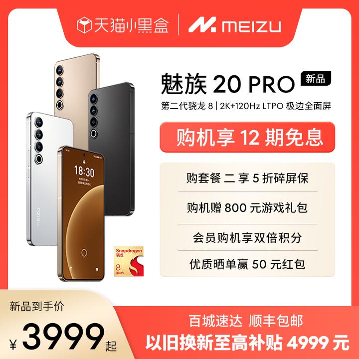 2023年下半年手机性能排行,2023年九月份手机性能排行榜