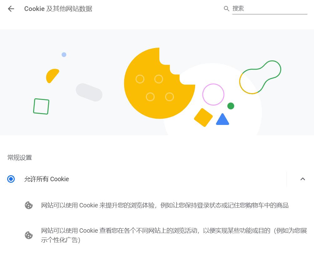 隐私安全性高的浏览器,浏览器隐私安全防护中如何关闭