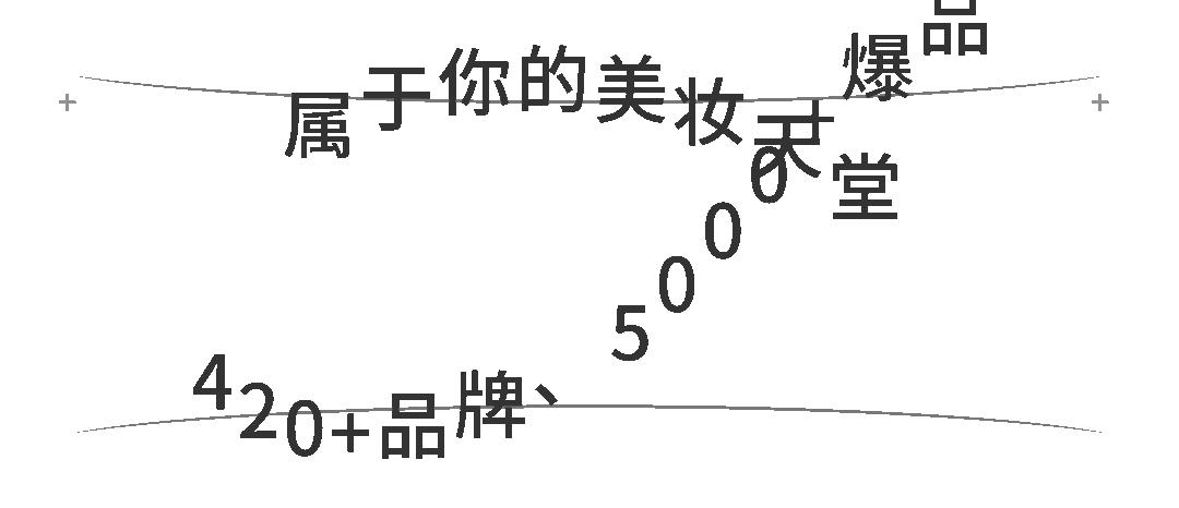 haydon黑洞北京店,haydon黑洞旗舰店上海