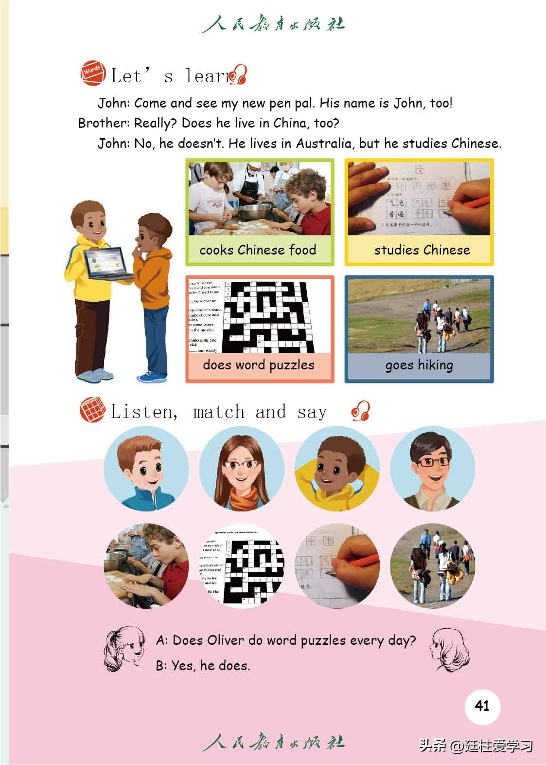 英语pep版三年级起点是什么版,英语pep三年级起点