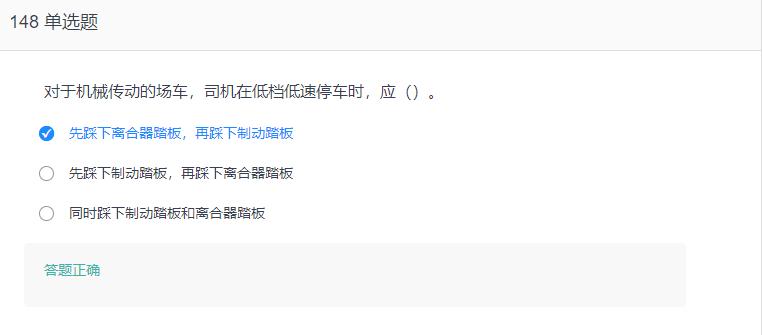 叉车考试题库免费下载,叉车考试题库视频