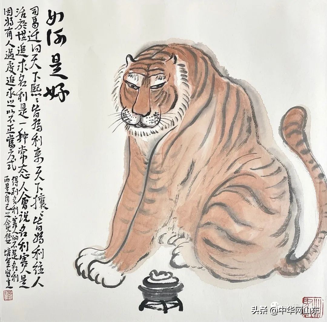 著名画家肖培金推出“虎啸风生——壬寅生肖虎新作展”线上展览