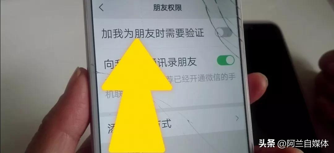 怎么不添加微信好友和对方聊天,怎么没有添加微信好友就可以聊天