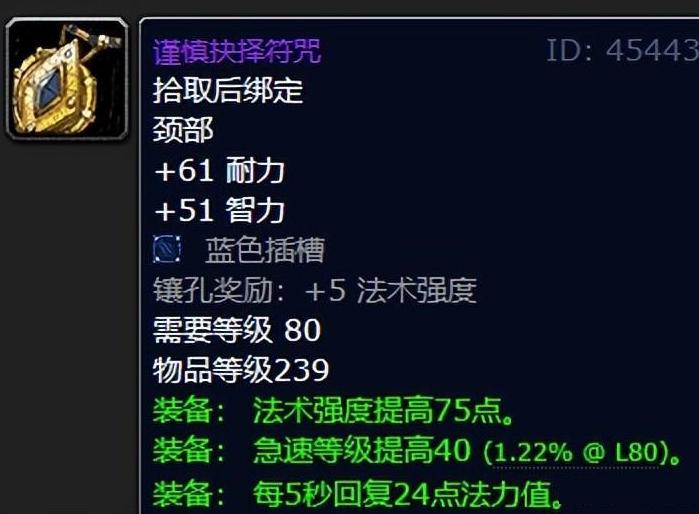 魔兽世界告别afk,魔兽世界告别飞行