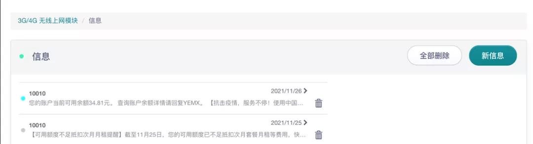 openwrt路由器推荐,支持openwrt的便宜路由器