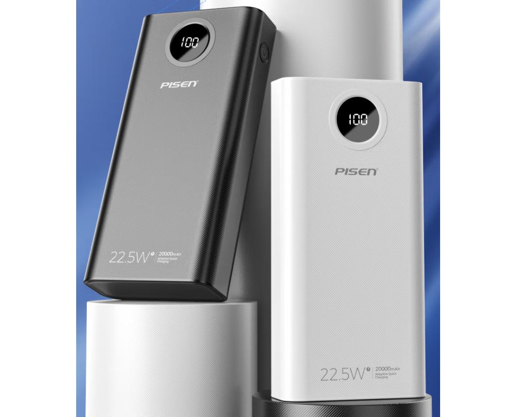 充电宝品牌排行前十名充电宝推荐 (充电宝品牌十大排行榜2023)