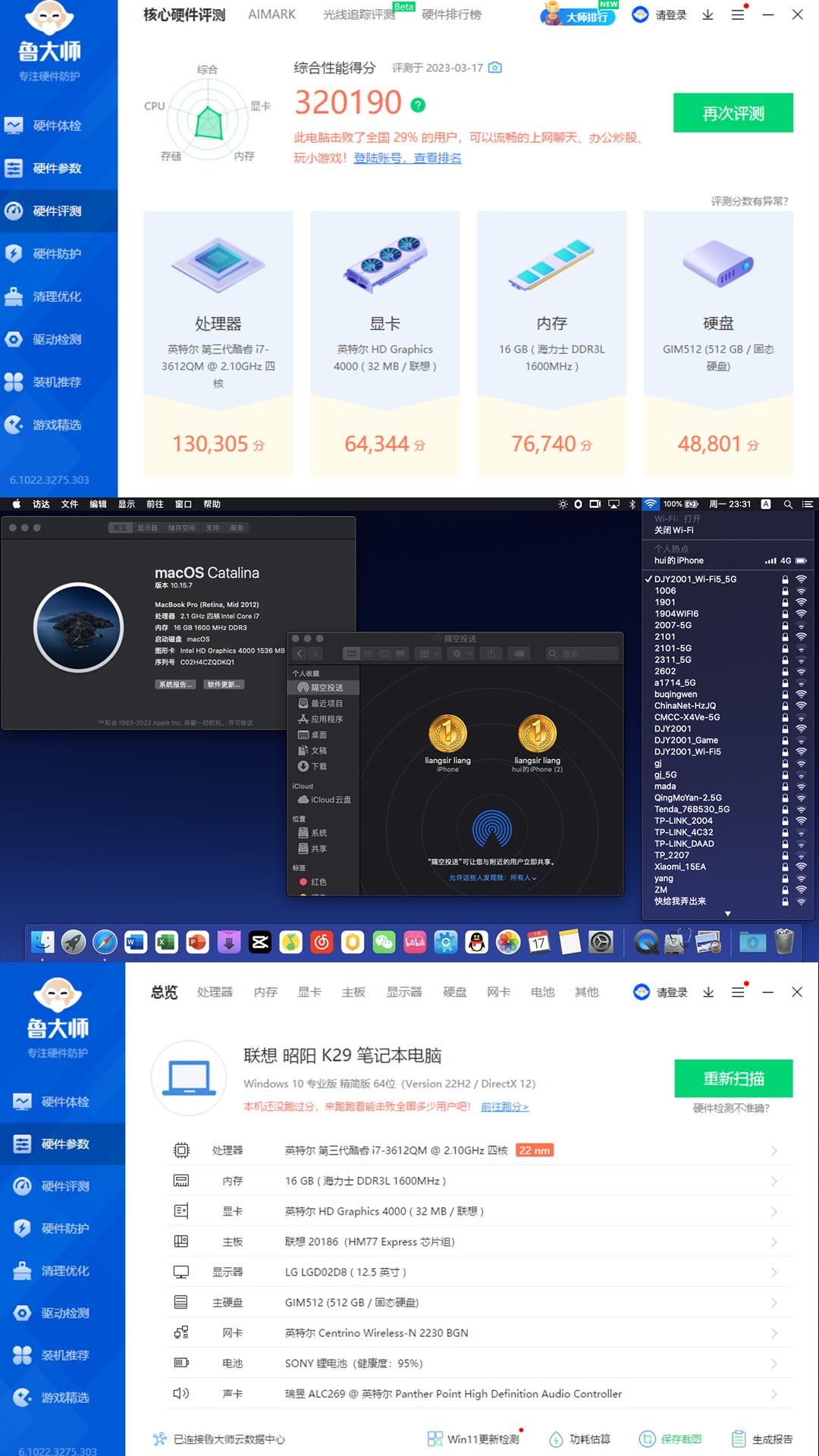 老电脑的拯救系统,老电脑拯救计划