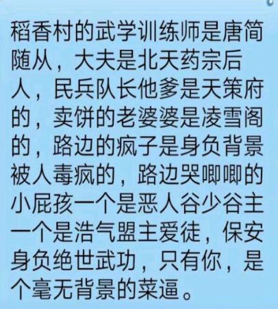 剑网三莫问是内功还是外功,剑网三莫问剑流