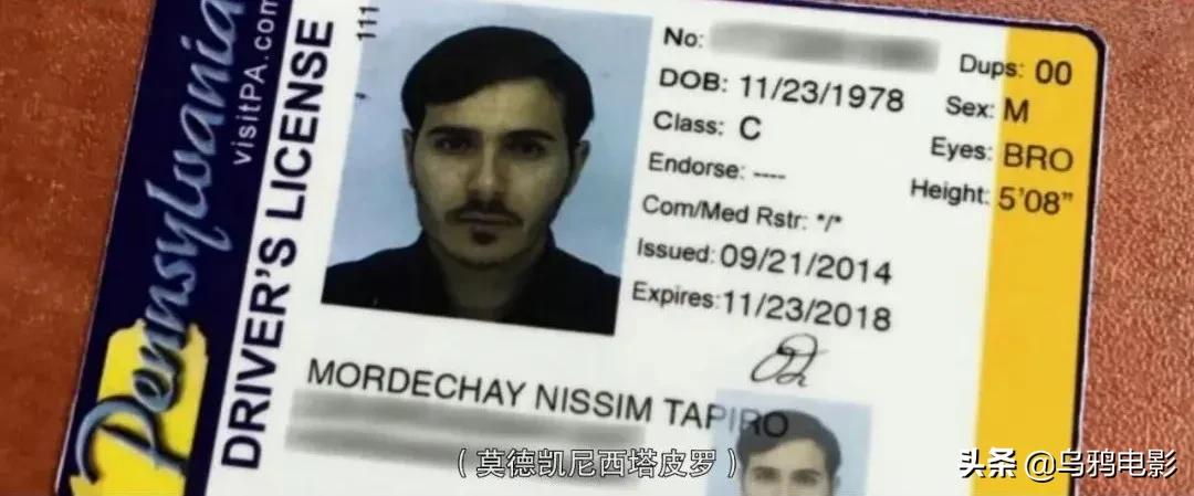 真人真事一夜暴富,真人真事渣男谋财害命