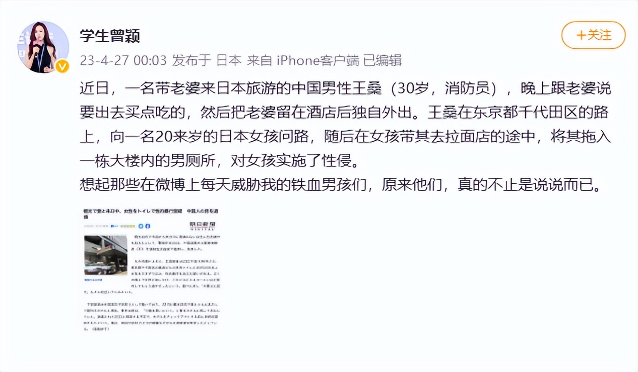 这种日杂，不抓了判刑严惩，能说的过去吗？