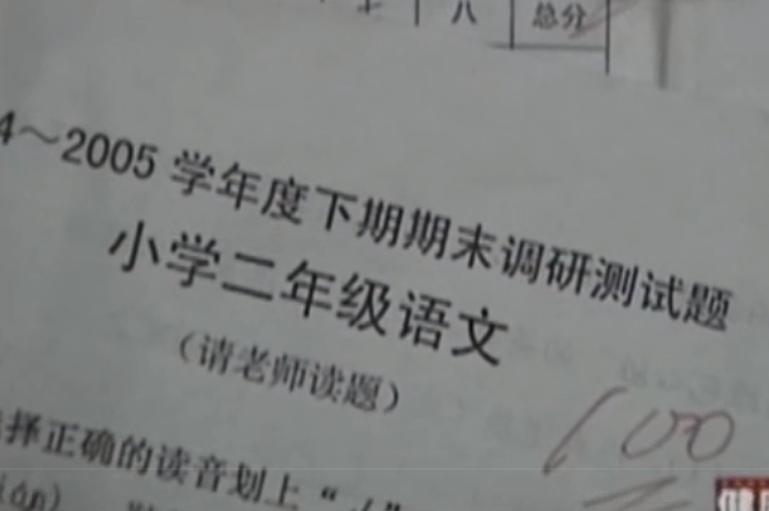 05年四川8岁白血病女孩不愿拖累养父，悄悄写下：自愿放弃治疗