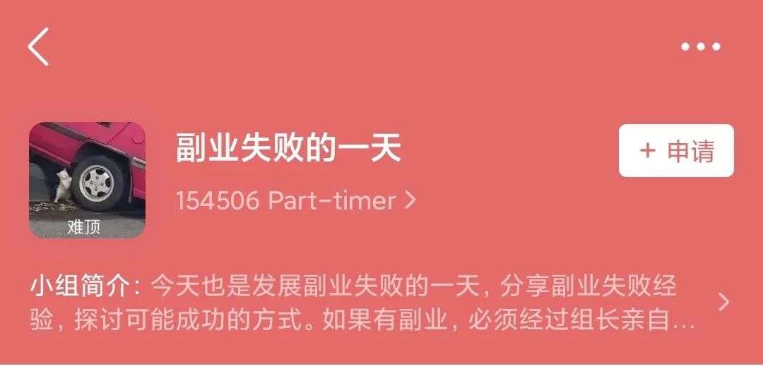 怎么在小红书做副业赚佣金,小红书做什么副业好