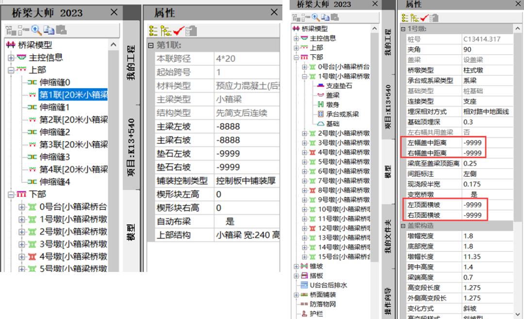 中望cad看图大师手机版使用说明,桥梁大师cad软件