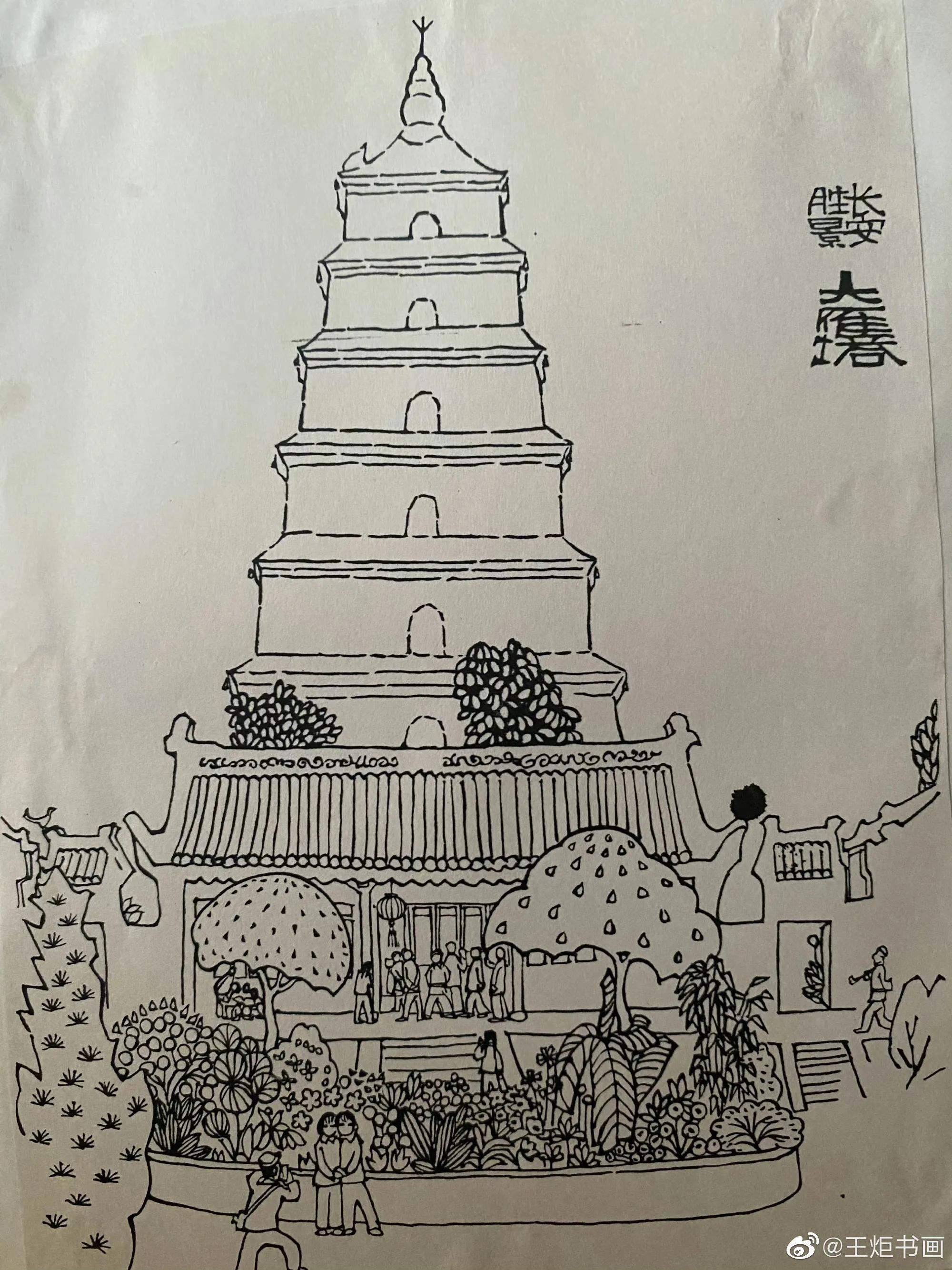 豆角棚画语（王炬）