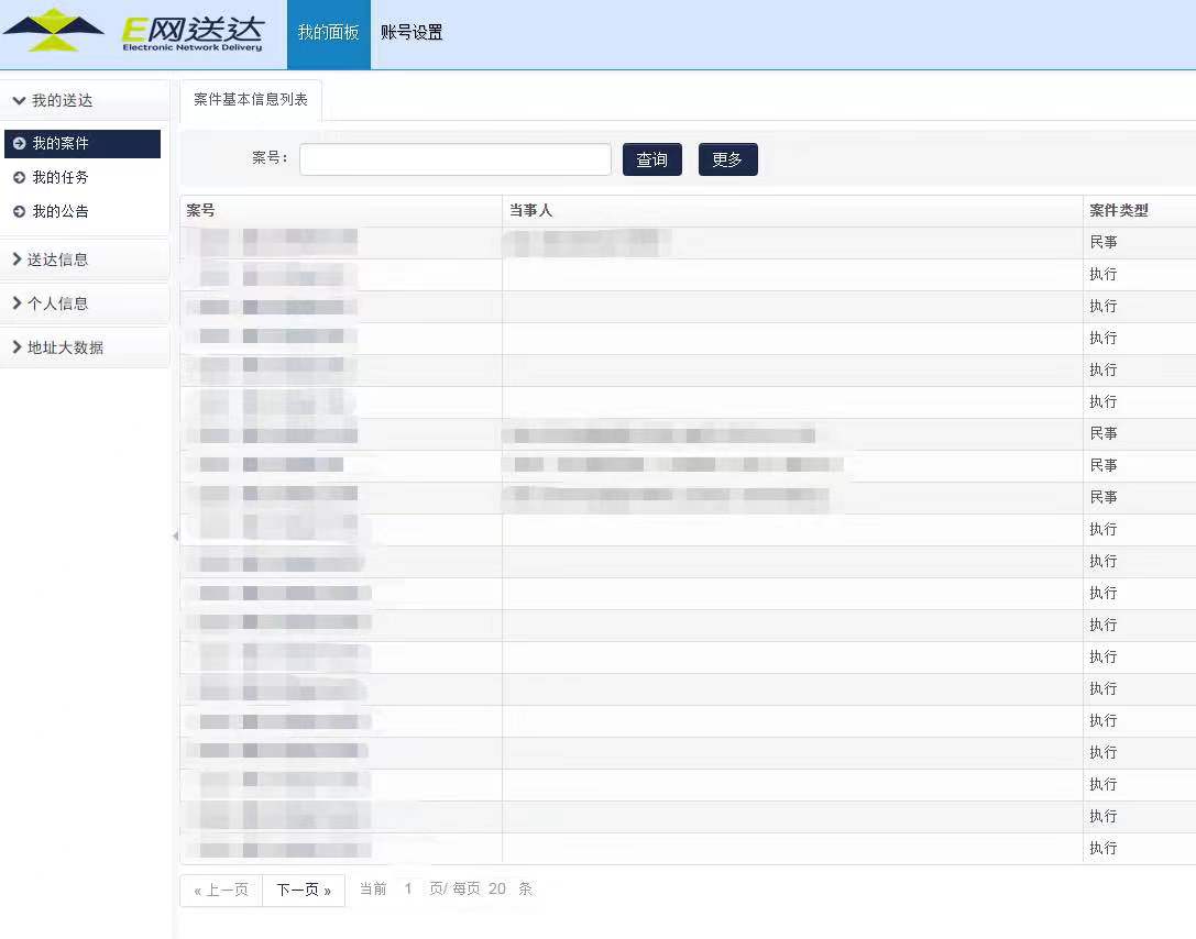 小“瘦身”，大“减负”！坪山法院小额诉讼程序跑出解纷“加速度”