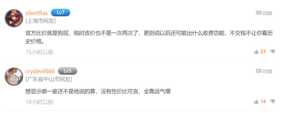 淘宝最近新出的功能,淘宝推出新功能